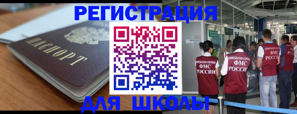 прописка паспорт в Воткинске