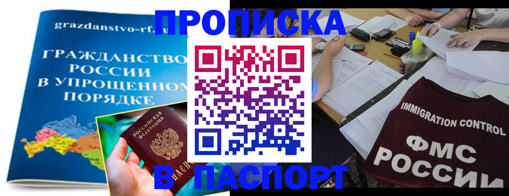 регистрация для дет. сада в Воткинске