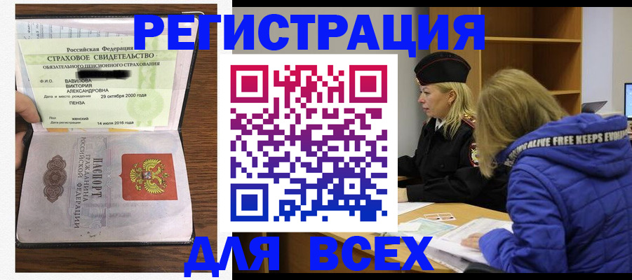 пропишу в квартире в Воткинске