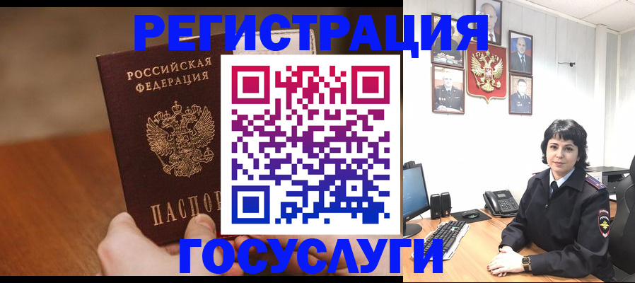 прописка штамп в Воткинске