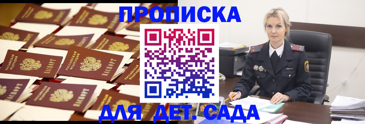 пропишу в квартире в Воткинске